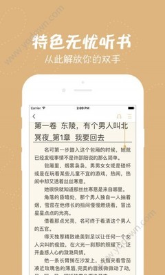 英雄联盟押注APP